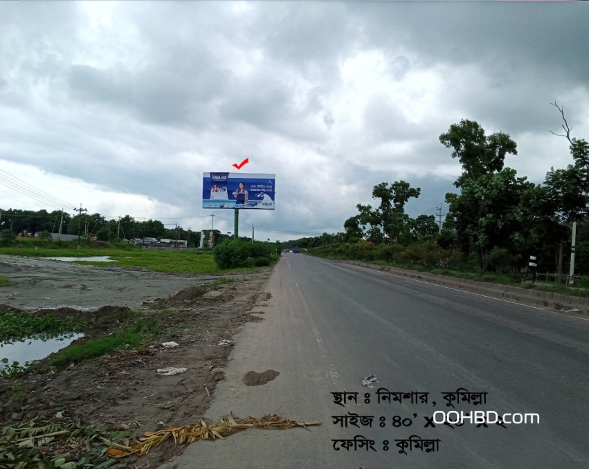 Nimshar, Cumilla