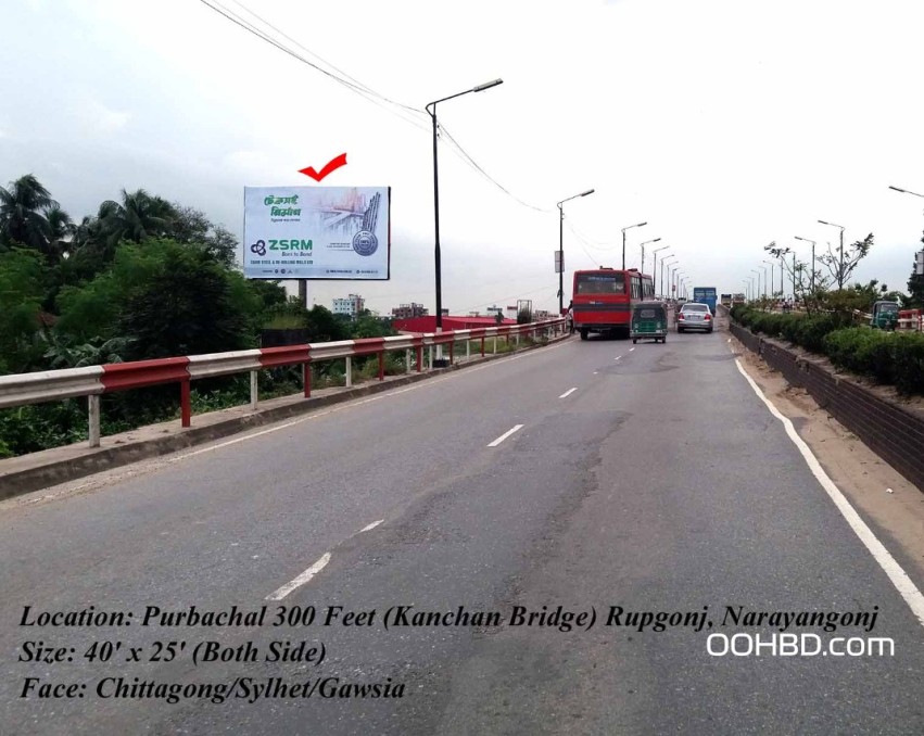 Purbachal300feet-KanchanBridge Rupgonj,Narayangonj